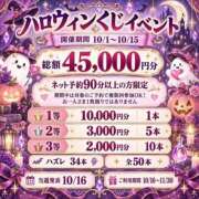 ヒメ日記 2026/09/30 23:17 投稿 桜井(さくらい) 大牟田デリヘル倶楽部