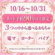 ヒメ日記 2026/10/13 18:47 投稿 桜井(さくらい) 大牟田デリヘル倶楽部