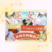 ヒメ日記 2025/11/13 11:35 投稿 みのり ベイビーモコ