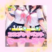 ヒメ日記 2026/01/05 12:10 投稿 みのり ベイビーモコ