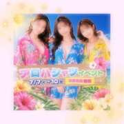 ヒメ日記 2026/07/07 12:43 投稿 みのり ベイビーモコ
