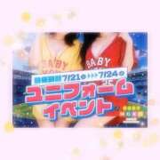 ヒメ日記 2026/07/21 12:28 投稿 みのり ベイビーモコ