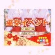 ヒメ日記 2026/09/08 13:33 投稿 みのり ベイビーモコ