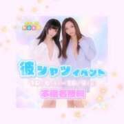 ヒメ日記 2026/10/06 12:06 投稿 みのり ベイビーモコ