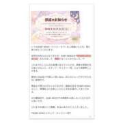 ヒメ日記 2026/10/20 13:13 投稿 みのり ベイビーモコ