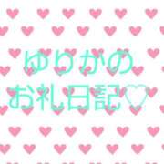 ヒメ日記 2025/10/18 00:43 投稿 ゆりか ぷるるん小町 京橋店