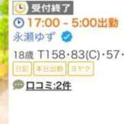 ヒメ日記 2025/10/15 09:53 投稿 永瀬ゆず 蒲田ウルトラギャラクシー