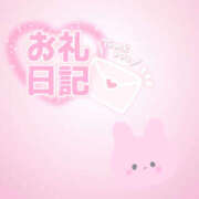 ヒメ日記 2025/07/26 00:47 投稿 さあや ハピネス東京