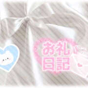 ヒメ日記 2025/07/29 00:47 投稿 さあや ハピネス東京