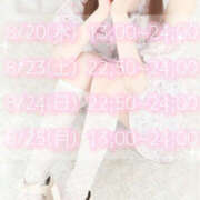 ヒメ日記 2025/08/19 22:47 投稿 さあや ハピネス東京