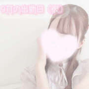 ヒメ日記 2025/09/12 10:17 投稿 さあや ハピネス東京