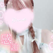 ヒメ日記 2025/09/14 00:37 投稿 さあや ハピネス東京