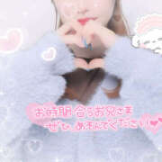 ヒメ日記 2025/11/19 09:57 投稿 さあや ハピネス東京