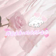 さあや 12/06のお礼日記💌♡ ハピネス東京