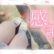 ヒメ日記 2025/12/14 00:37 投稿 さあや ハピネス東京