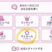 ヒメ日記 2025/07/03 16:29 投稿 ひな CELEB FACE FUKUOKA