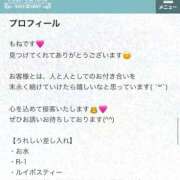 ヒメ日記 2025/12/23 20:11 投稿 もね 西船人妻花壇