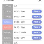 ヒメ日記 2026/01/06 05:43 投稿 もね 西船人妻花壇