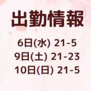 ヒメ日記 2025/08/04 00:18 投稿 うたは Femme Fatale（ファムファタール）