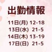 ヒメ日記 2025/08/10 15:48 投稿 うたは Femme Fatale（ファムファタール）