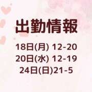 ヒメ日記 2025/08/17 17:48 投稿 うたは Femme Fatale（ファムファタール）