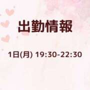 ヒメ日記 2025/08/29 17:18 投稿 うたは Femme Fatale（ファムファタール）