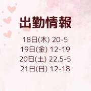 ヒメ日記 2025/09/12 20:58 投稿 うたは Femme Fatale（ファムファタール）