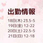 ヒメ日記 2025/09/17 13:58 投稿 うたは Femme Fatale（ファムファタール）