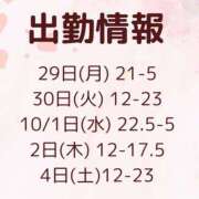 ヒメ日記 2025/09/26 17:18 投稿 うたは Femme Fatale（ファムファタール）