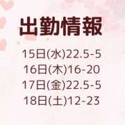 ヒメ日記 2025/10/11 00:03 投稿 うたは Femme Fatale（ファムファタール）