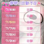 ヒメ日記 2025/07/04 19:21 投稿 まほ 鎌倉御殿 新館