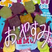ヒメ日記 2026/03/21 00:00 投稿 ふわり アクアマリン