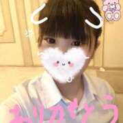 ヒメ日記 2026/03/21 20:01 投稿 ふわり アクアマリン