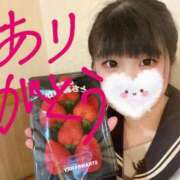 ヒメ日記 2026/04/12 21:02 投稿 ふわり アクアマリン