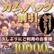ヒメ日記 2026/04/15 20:19 投稿 宮本ゆうか（みやもとゆうか） 人妻最後の砦 西船橋店