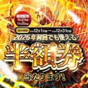 ヒメ日記 2025/11/03 21:15 投稿 アオハル CLUB BLENDA 西中島・新大阪・南方店