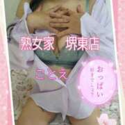 ヒメ日記 2025/07/02 06:57 投稿 ことえ 熟女家 堺東店