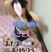 ヒメ日記 2025/07/02 23:19 投稿 ことえ 熟女家 堺東店