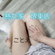 ヒメ日記 2025/07/12 10:11 投稿 ことえ 熟女家 堺東店