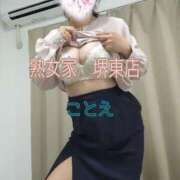 ヒメ日記 2025/07/22 13:17 投稿 ことえ 熟女家 堺東店