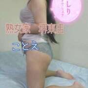 ヒメ日記 2025/07/28 06:57 投稿 ことえ 熟女家 堺東店