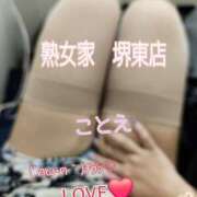 ヒメ日記 2025/07/28 12:27 投稿 ことえ 熟女家 堺東店