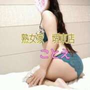 ヒメ日記 2025/07/31 07:27 投稿 ことえ 熟女家 堺東店