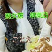 ヒメ日記 2025/08/21 20:41 投稿 ことえ 熟女家 堺東店