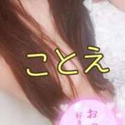 ヒメ日記 2025/09/04 23:37 投稿 ことえ 熟女家 堺東店