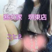 ヒメ日記 2025/10/08 15:31 投稿 ことえ 熟女家 堺東店