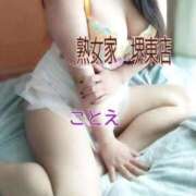 ヒメ日記 2025/11/03 09:07 投稿 ことえ 熟女家 堺東店