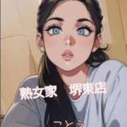 ヒメ日記 2025/11/20 10:12 投稿 ことえ 熟女家 堺東店