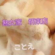 ヒメ日記 2025/11/25 20:27 投稿 ことえ 熟女家 堺東店