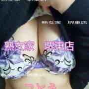 ヒメ日記 2025/11/27 11:37 投稿 ことえ 熟女家 堺東店